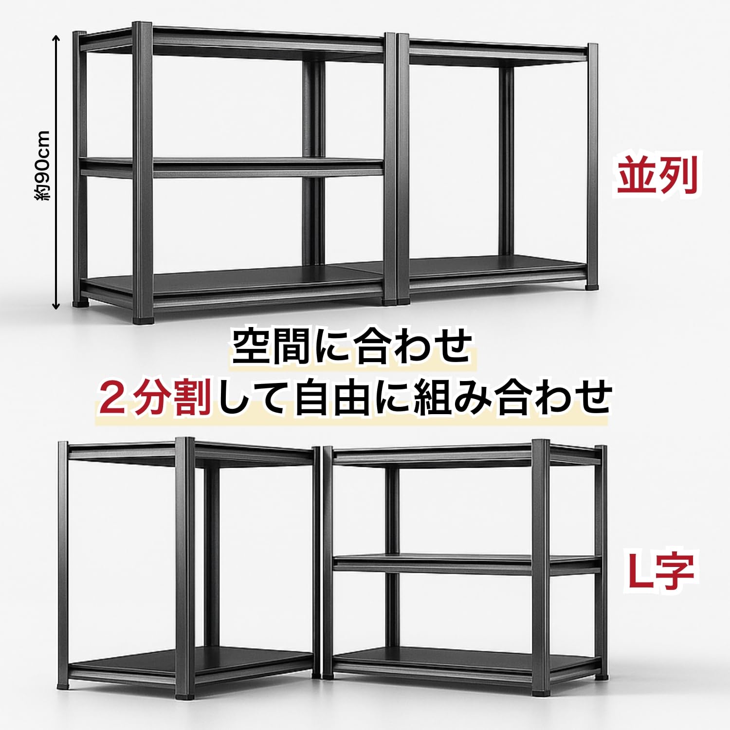 Amazon.co.jp: OKIVA スチールラック 5段 幅90 奥行40 高さ183cm 黒